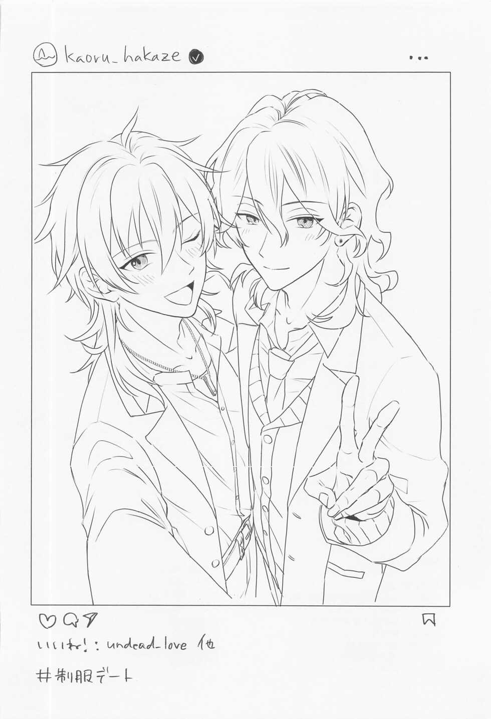 (Kazekaoru Gozenreiji Hoshi ni Negai o. 2022) [3tsp. (Gomadore)] Kyuuketsuki ni Kanoke - The Vampire Sleep with his Loved (Ensemble Stars!) - Page 29
