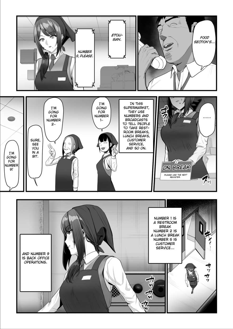 [Ura no Hikidashi (Nizii)] Nureta Ajisai 2 [English] [Fated Circle] - Page 20