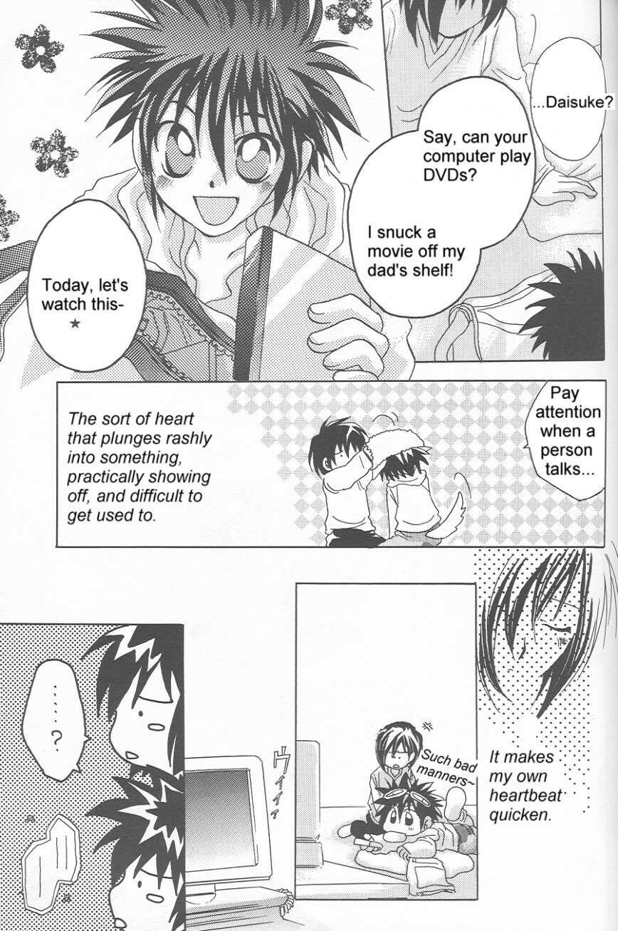 (SUPER 10) [Kerorian (Inaba Shino)] Heartless Red (Digimon Adventure 02) [English] - Page 10