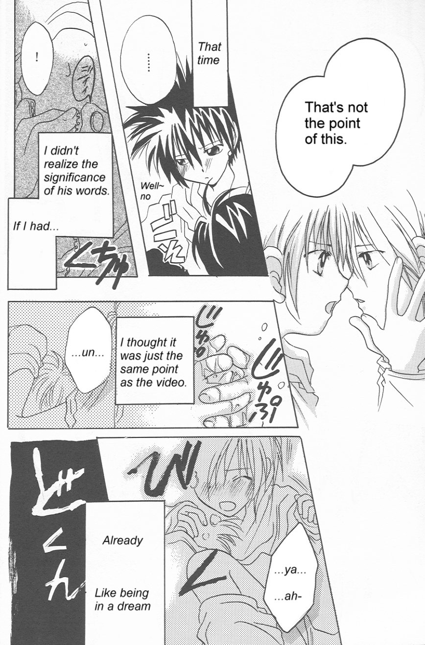 (SUPER 10) [Kerorian (Inaba Shino)] Heartless Red (Digimon Adventure 02) [English] - Page 15