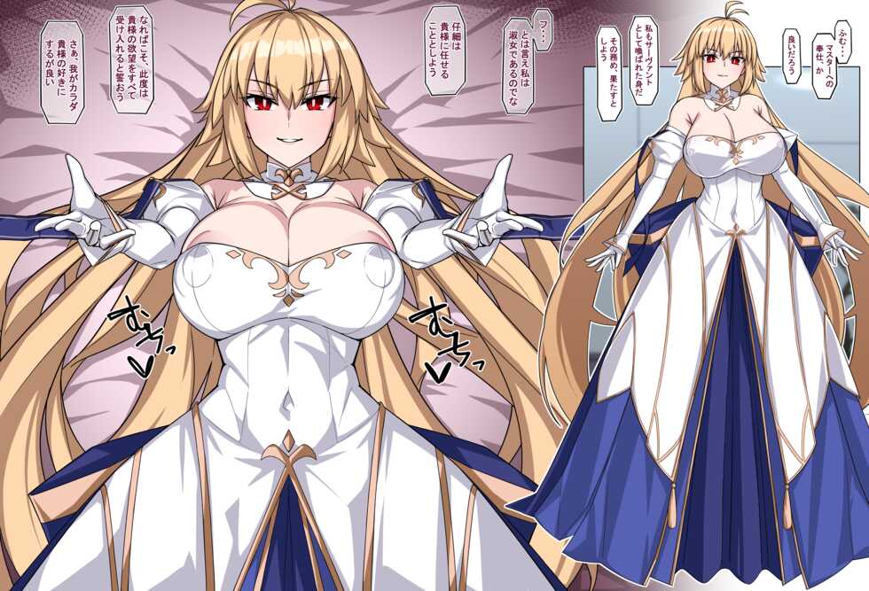 [Muta] Arcueid (Tsukihime) - Page 10