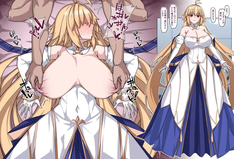 [Muta] Arcueid (Tsukihime) - Page 13
