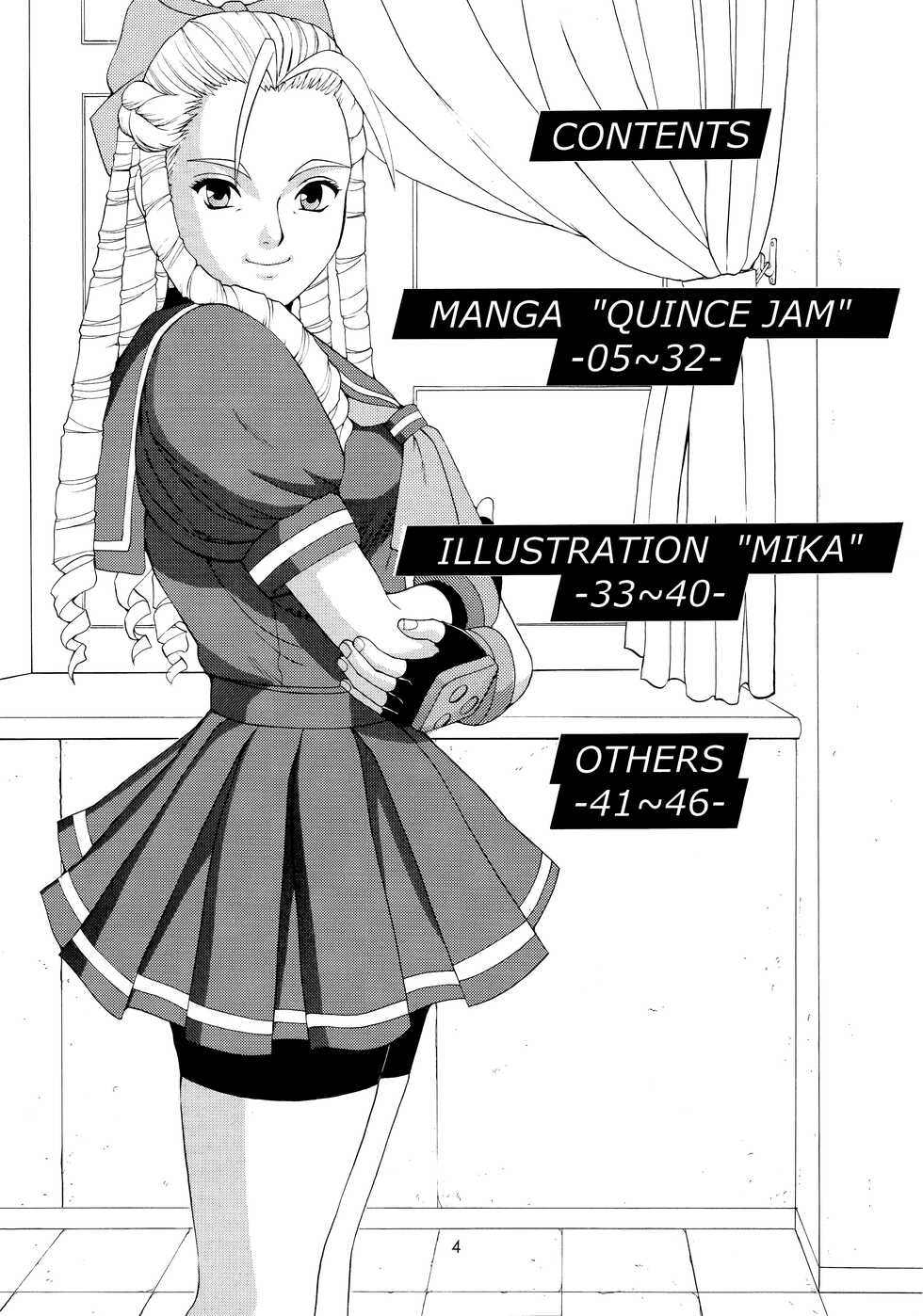(CR25) [Saigado (Ishoku Dougen)] Sakura & Friends Quince Jam (Street Fighter) [English] [biribiri] - Page 3