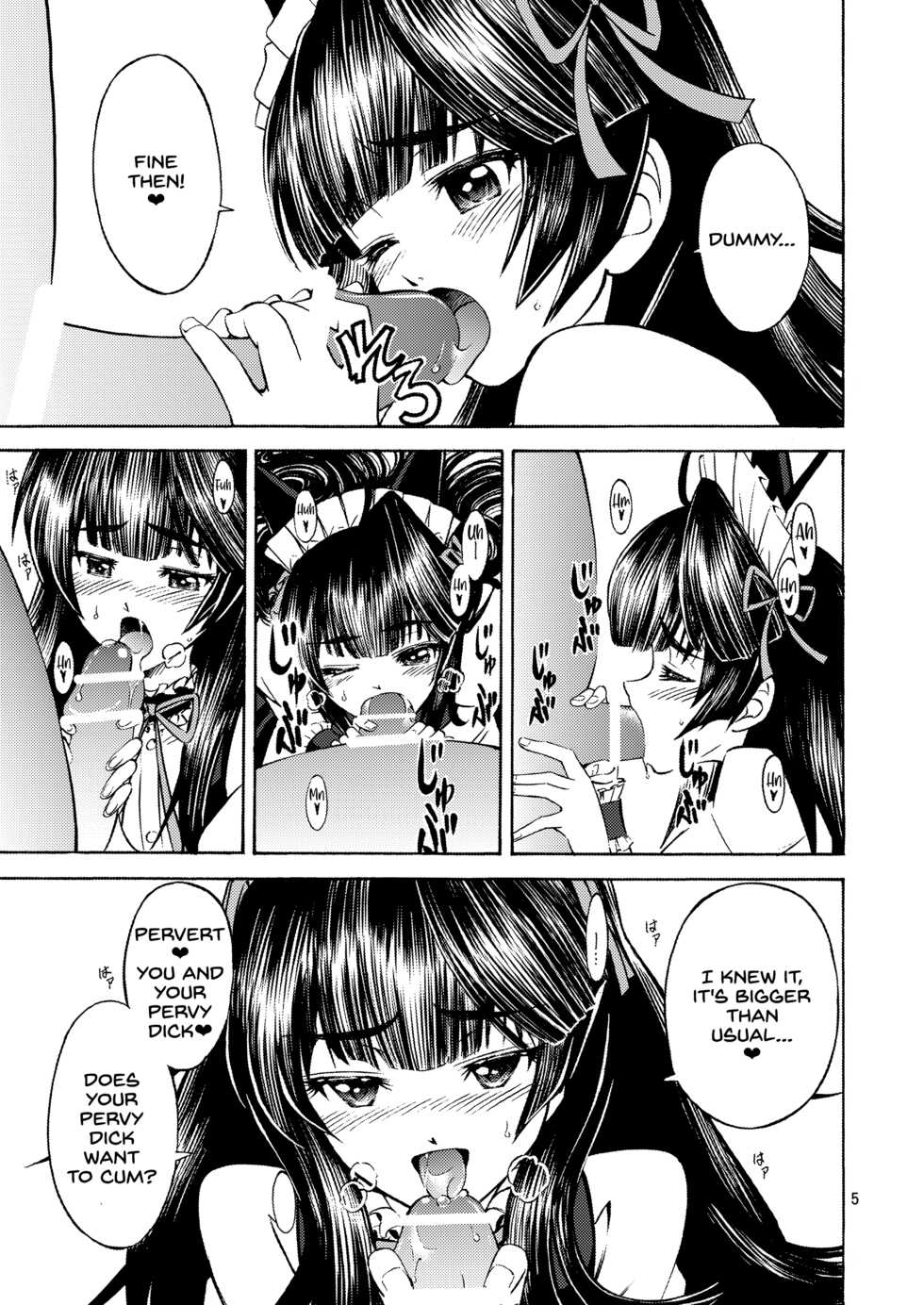 [CYKRANOSH9 (Eibon)] DE・U・S (Steins;Gate) [English] [SDTLs] [Digital] - Page 4