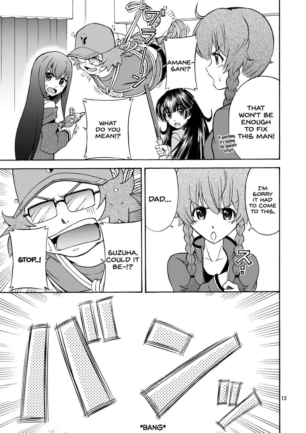 [CYKRANOSH9 (Eibon)] DE・U・S (Steins;Gate) [English] [SDTLs] [Digital] - Page 12