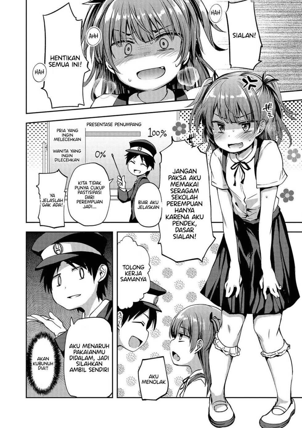 [Ayato Ayari] Chikan Densha Kissa - Molester Train Cafe (Otokonoko HEAVEN Vol. 28) [Indonesian] [PinattSuki] [Digital] - Page 2
