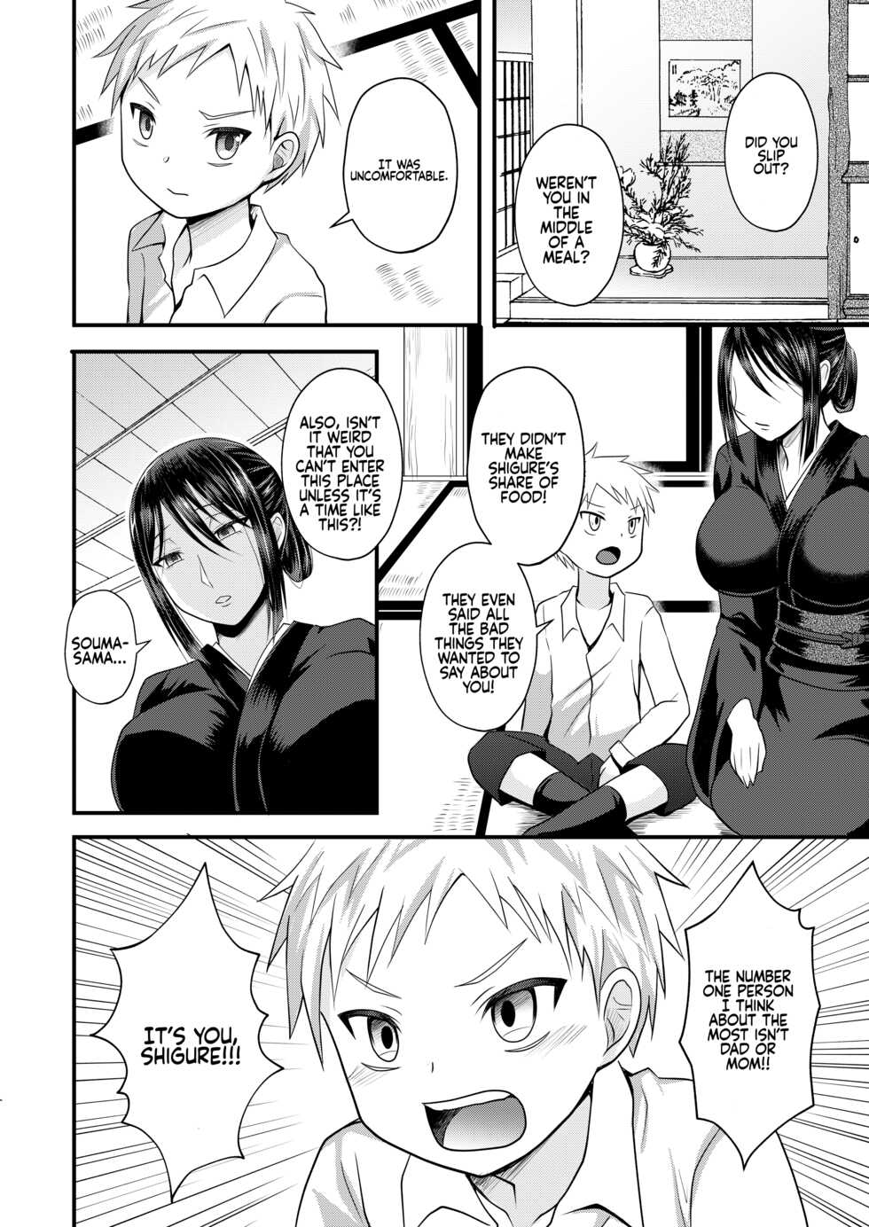 [Shikkoku no Voltecker (EGAMI)] Akogare no Hito wa Naki Chichi no Mekake [English] [wdir] [Digital] - Page 5