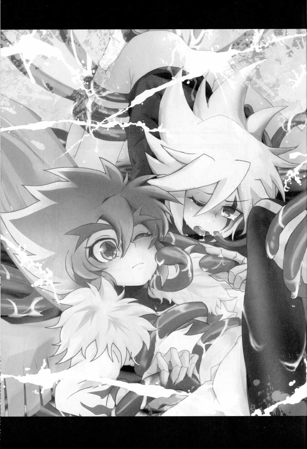 (Miracle Steal 6) [M*F special (Komakeda)] Shokushu Ecchi BOOK (Kaitou Joker) - Page 2