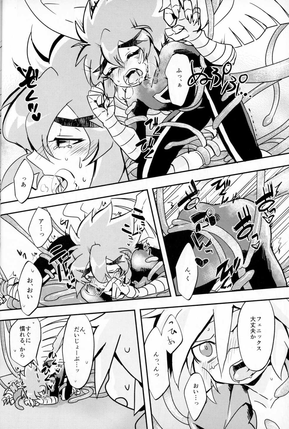 (Miracle Steal 6) [M*F special (Komakeda)] Shokushu Ecchi BOOK (Kaitou Joker) - Page 17