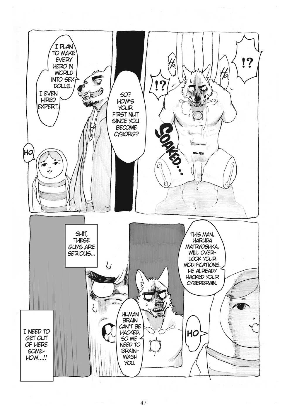 [Nomifuki] HERO [English] - Page 6
