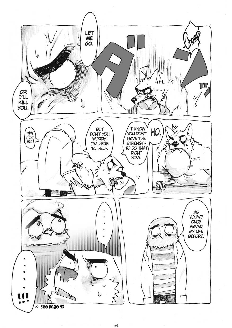[Nomifuki] HERO [English] - Page 13