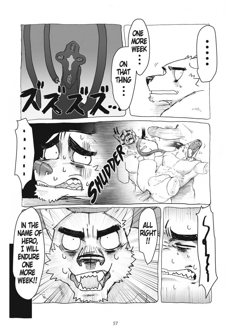 [Nomifuki] HERO [English] - Page 16