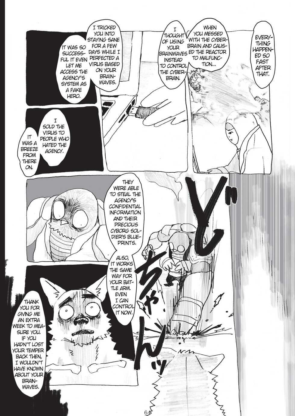 [Nomifuki] HERO [English] - Page 23