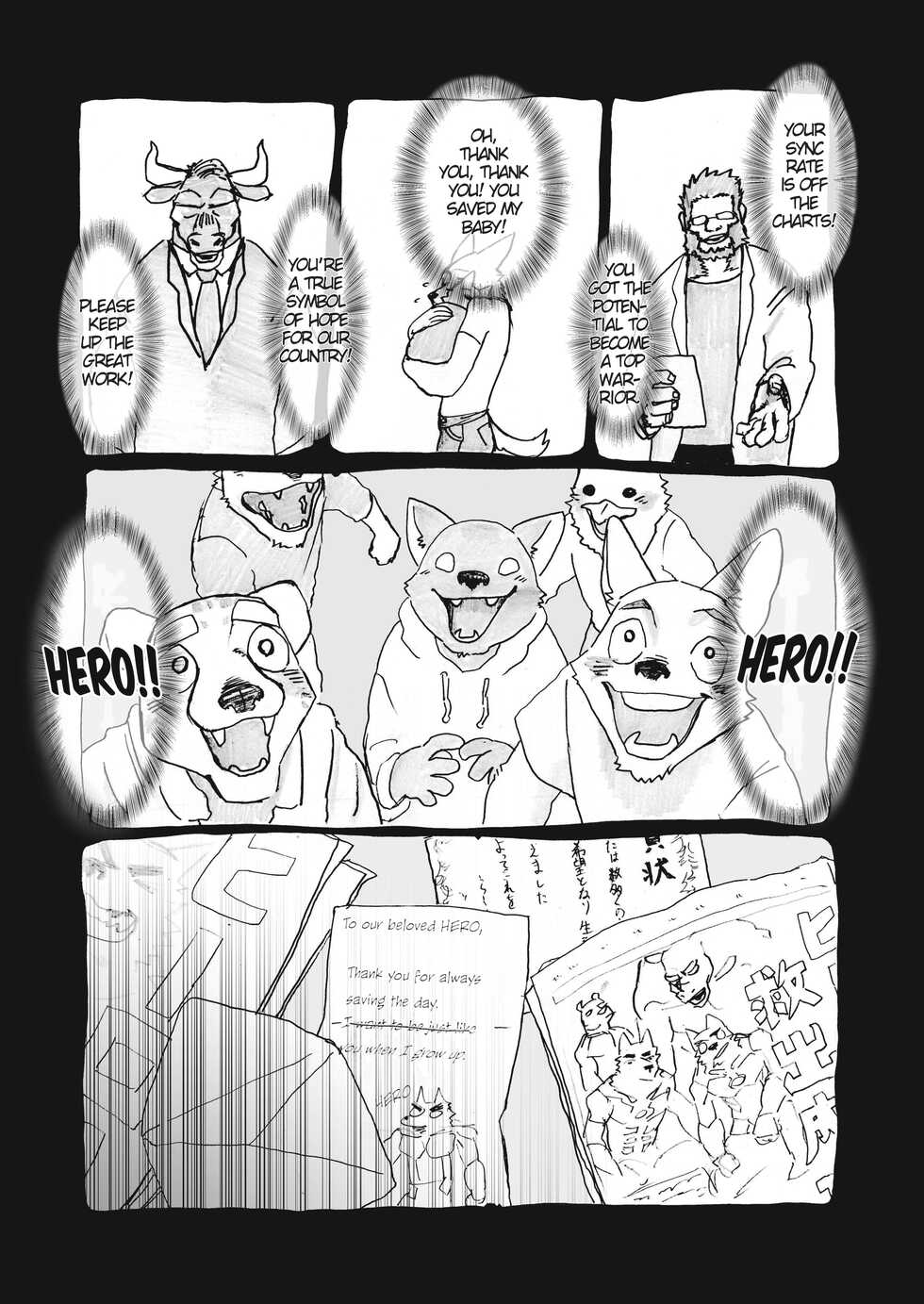 [Nomifuki] HERO [English] - Page 24