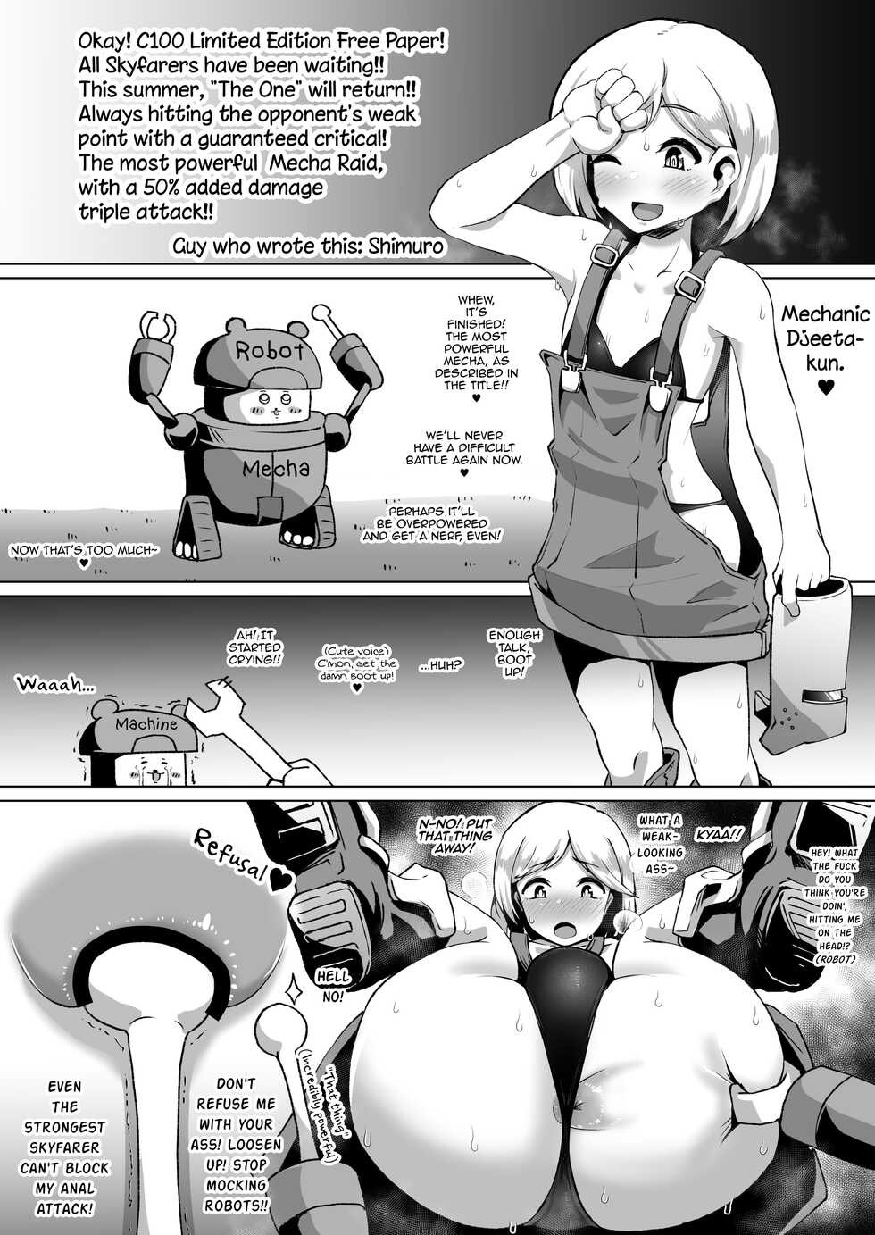 [Shimuro] Fanbox Works Collection (Granblue Fantasy, Kantai Collection -KanColle-) [English] [mysterymeat3] - Page 1