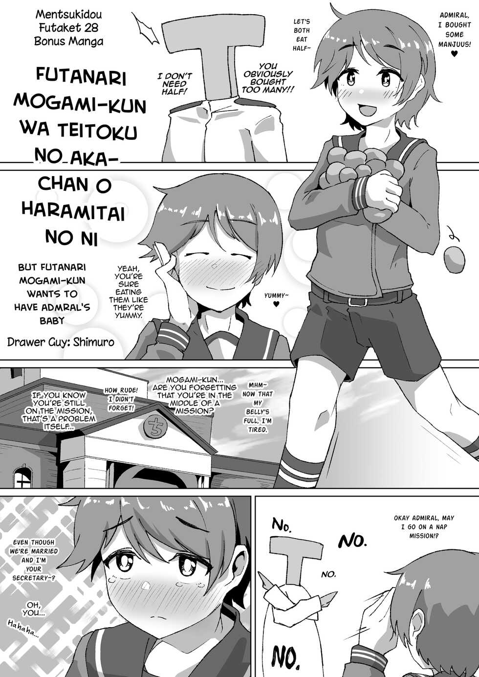 [Shimuro] Fanbox Works Collection (Granblue Fantasy, Kantai Collection -KanColle-) [English] [mysterymeat3] - Page 7