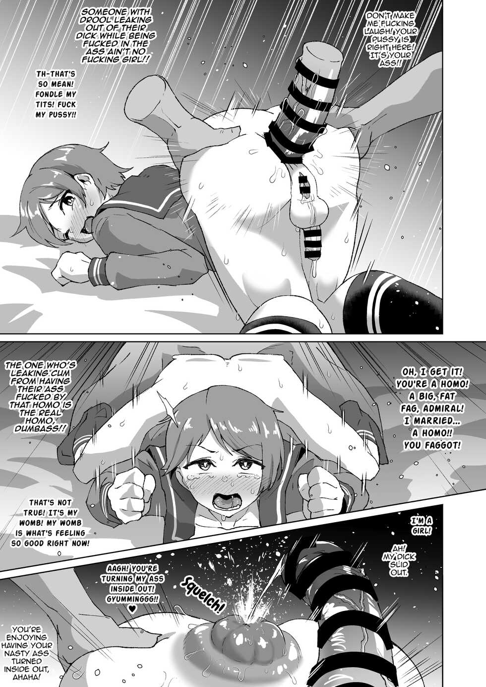 [Shimuro] Fanbox Works Collection (Granblue Fantasy, Kantai Collection -KanColle-) [English] [mysterymeat3] - Page 9