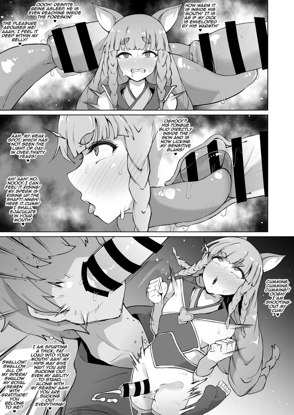 [Shimuro] Fanbox Works Collection (Granblue Fantasy, Kantai Collection -KanColle-) [English] [mysterymeat3] - Page 14