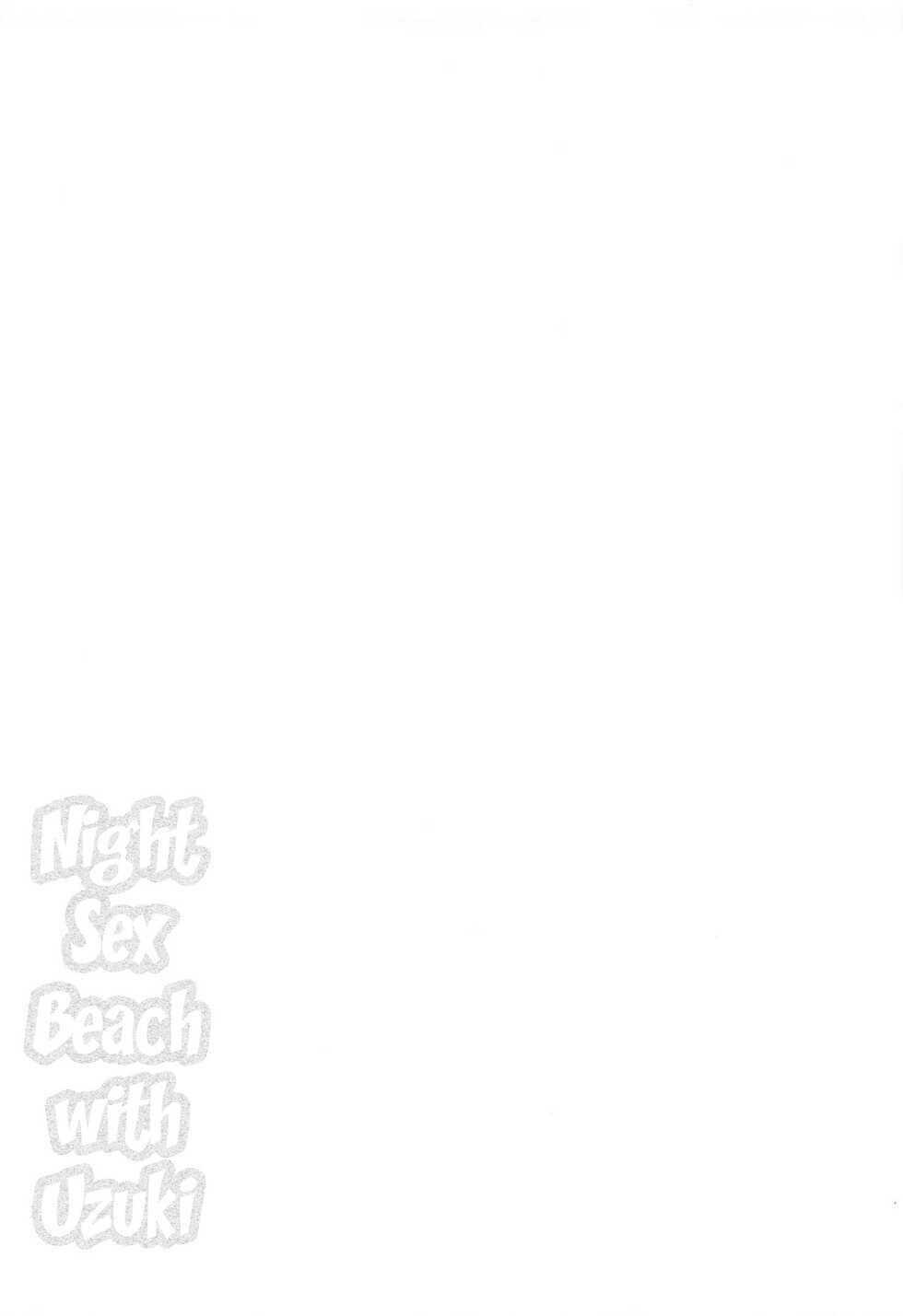 (Cute Star Festiv@l 03) [UTATANEYASHIKI (Decosuke)] Uzuki to Yoru no Beach Sex | Night Sex Beach with Uzuki (THE IDOLM@STER CINDERELLA GIRLS) [English] [Im Simon! 93.7] - Page 21