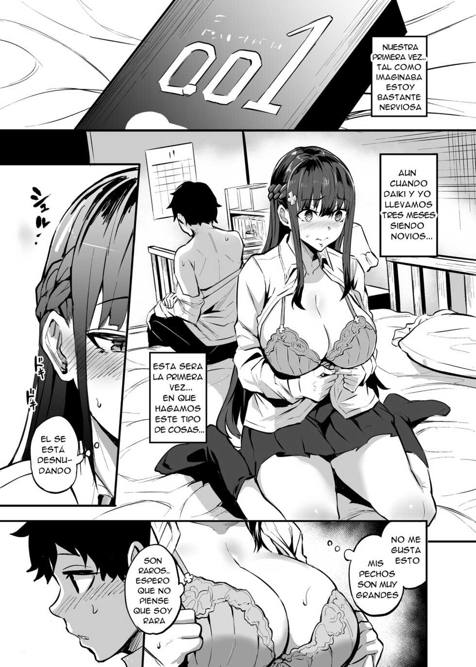 [Dramus] Kurokami no Ko NTR Manga - La infidelidad de una chica de Cabello Oscuro - Page 1