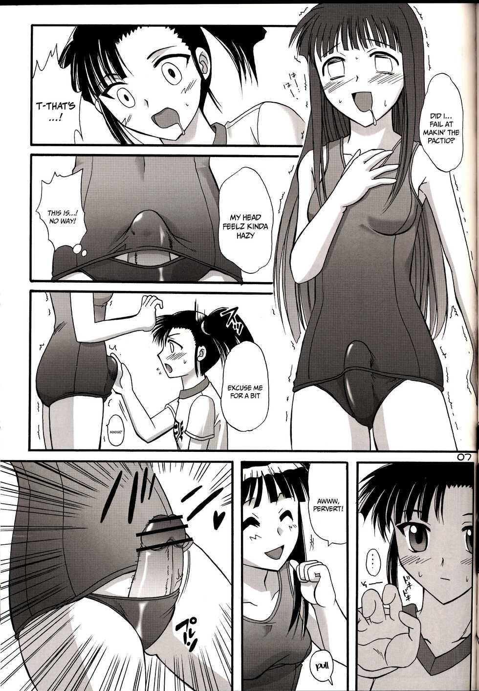 (C67) [Hijouguchi (DARKSIDE-G)] Sukumizu Tai Burumagi | School Swimsuit vs Gym Shorts (Mahou Sensei Negima!) [English] {Doujins.com} - Page 6