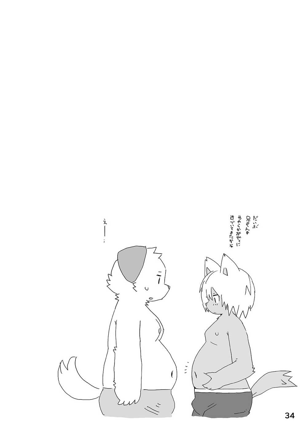 [Rabbit Kuukan (Shiratama)] Barairo Family Plan [Digital] - Page 35