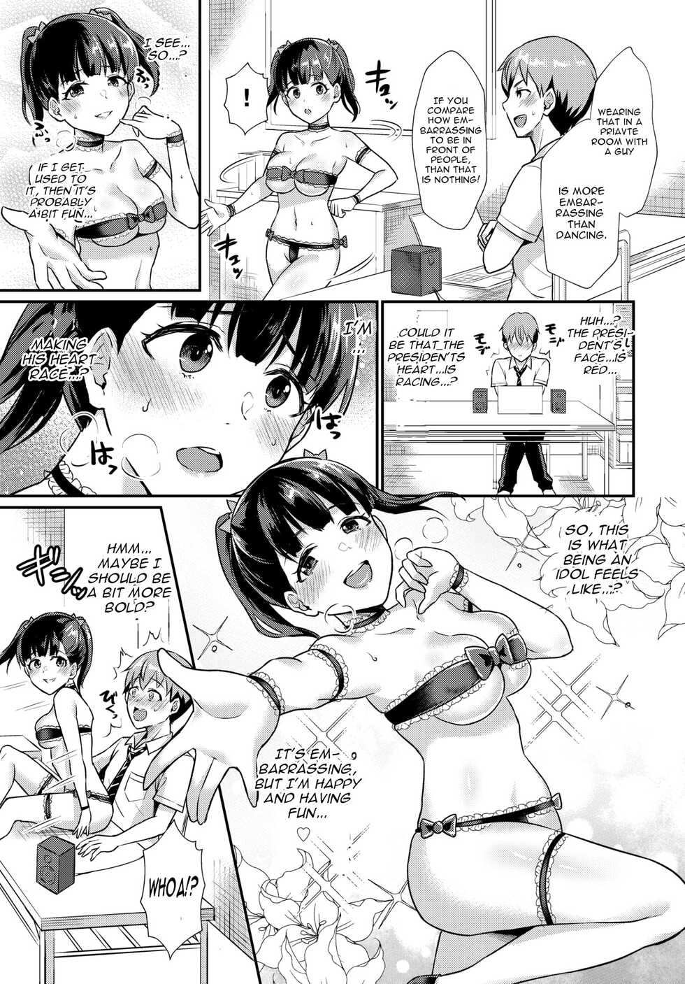 [Shinooka Homare] Himitsu no Produce! (COMIC BAVEL 2020-11) [English] [CGrascal] [Digital] - Page 5