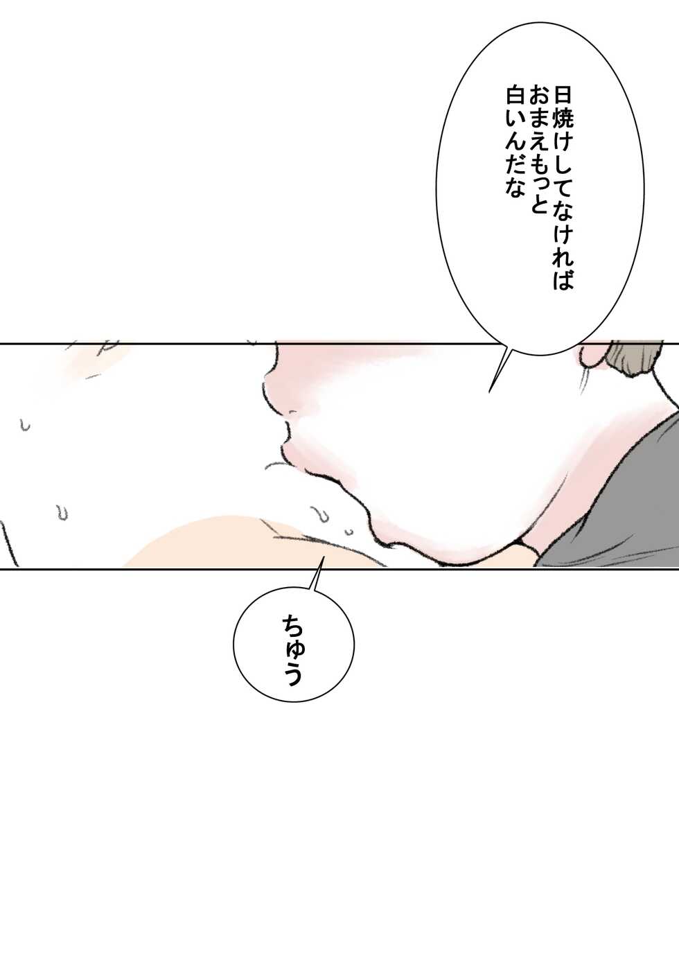 [Tetsuya] Akira - Page 16