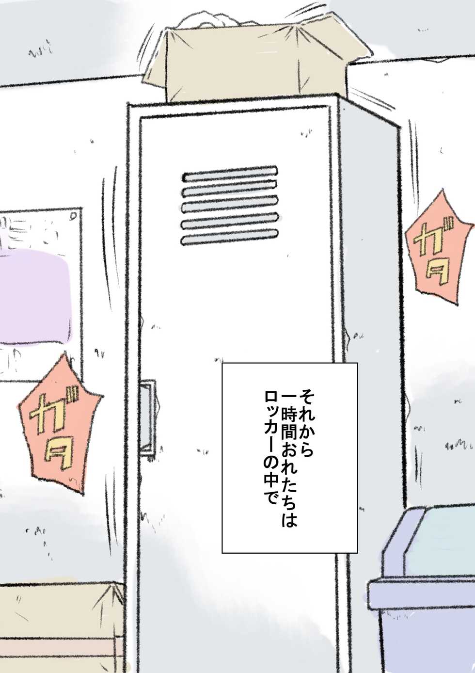 [Tetsuya] Akira 2 - Page 13