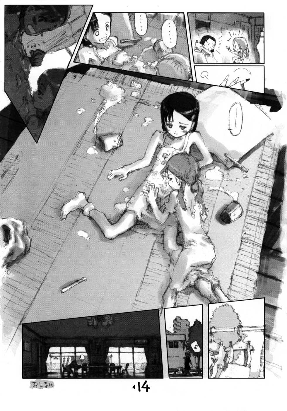 (CR37) [Okosama Lunch (Various)] Okosama Lunch Natsu no Omoide 3+ - Page 13