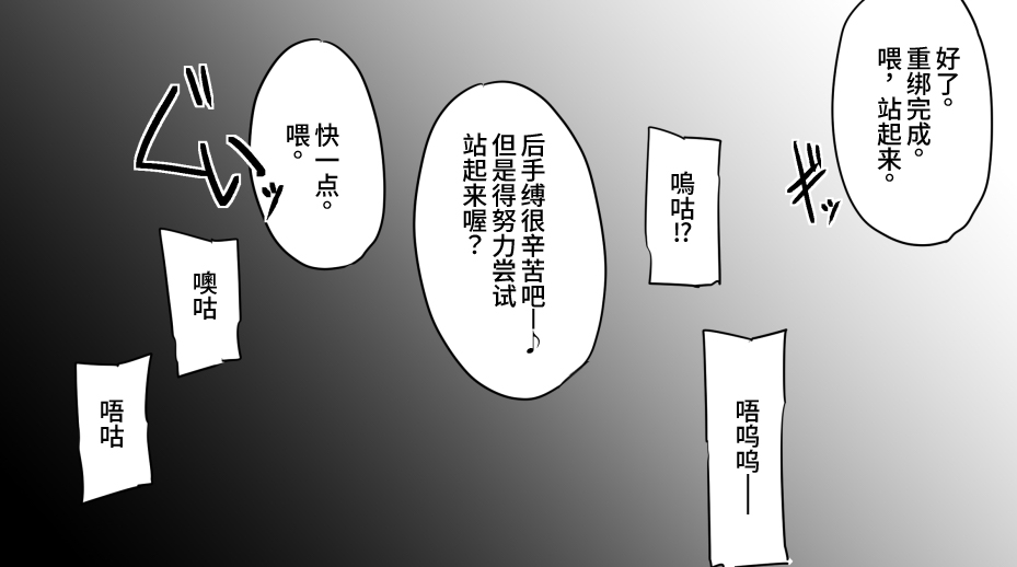 [ura_macoto] Depart-gata SM Event Kaijou Maigo no M Onna Yuukai Tsuremawashi [阿卡姆汉化] - Page 16
