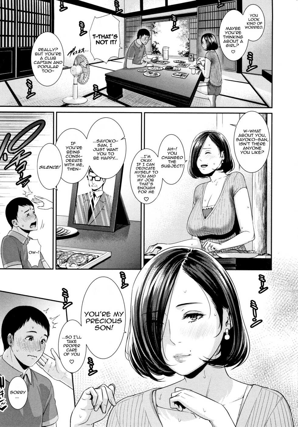 [gonza] Kaa-san to Sex ni Oboreru | Drowning in Sex With Mom [English] [Decensored] - Page 11