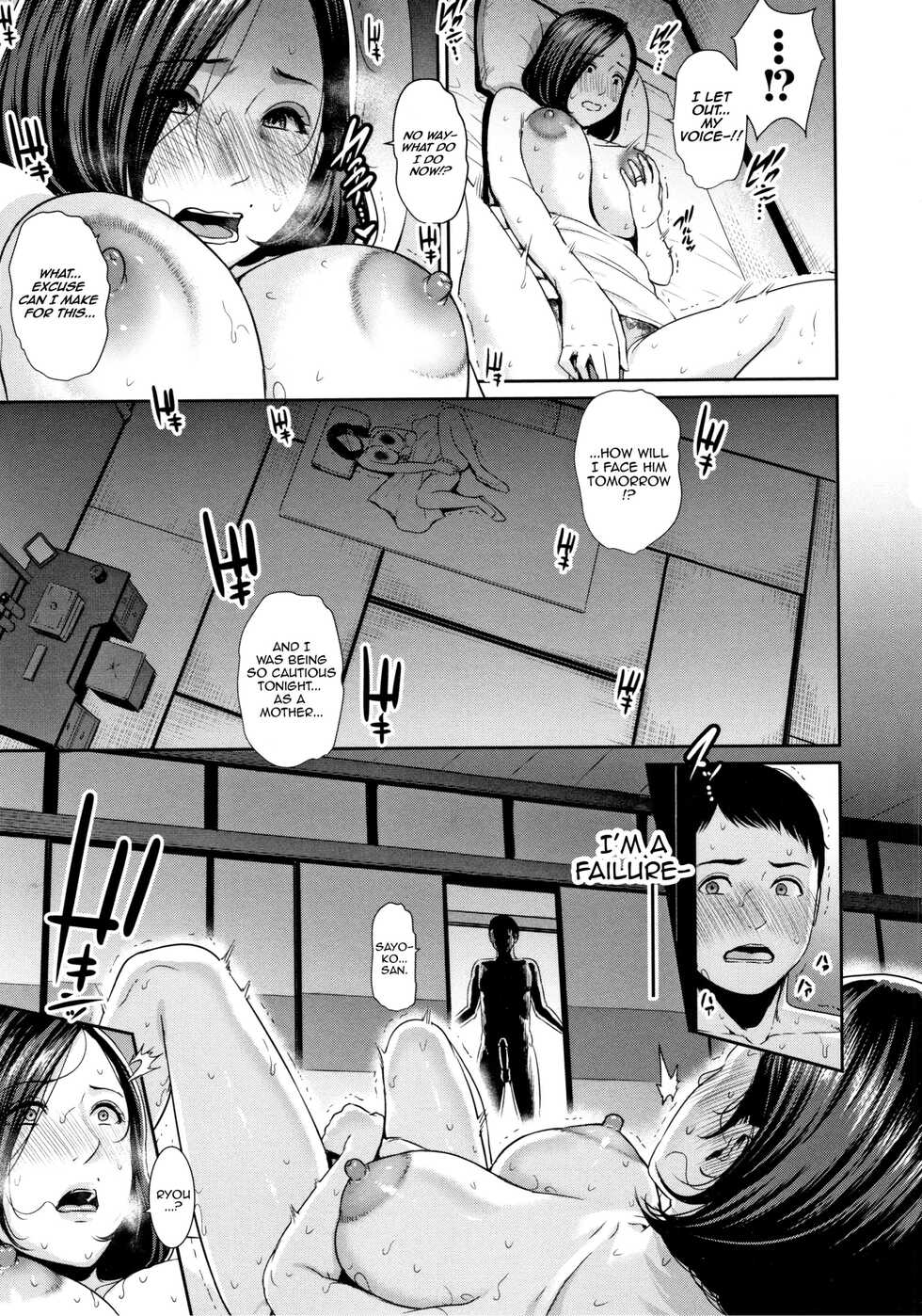[gonza] Kaa-san to Sex ni Oboreru | Drowning in Sex With Mom [English] [Decensored] - Page 19