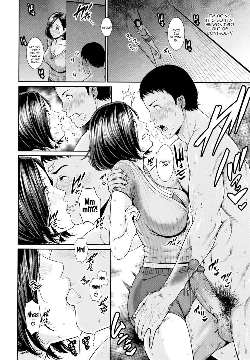 [gonza] Kaa-san to Sex ni Oboreru | Drowning in Sex With Mom [English] [Decensored] - Page 39