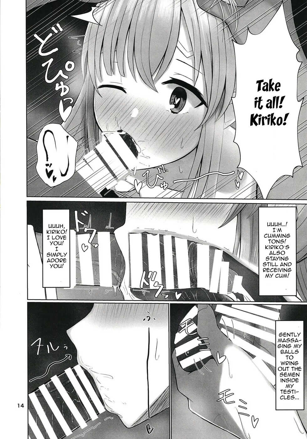 [BLUEhistory (Kurotane)] Kiriko to Ichaicha Ecchi Suru Dake no Hon | A book that's all about having lovey dovey sex with Kiriko (THE iDOLM@STER Shiny Colors) [English] [Im Simon! 93.7] [Digital] - Page 14