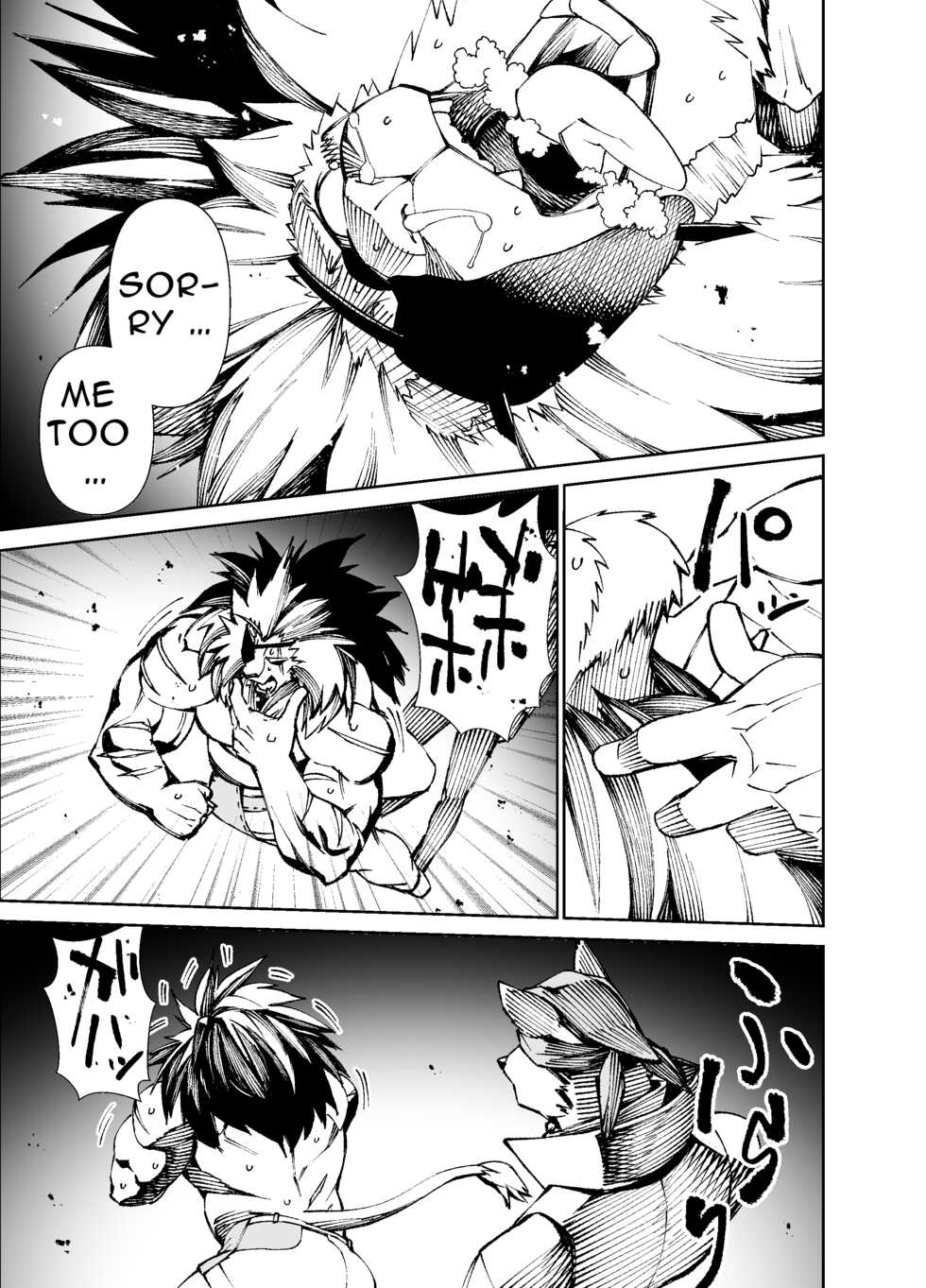 [Mennsuke] Manga 02 - Parts 1 to 9 [English] (Ongoing) - Page 14