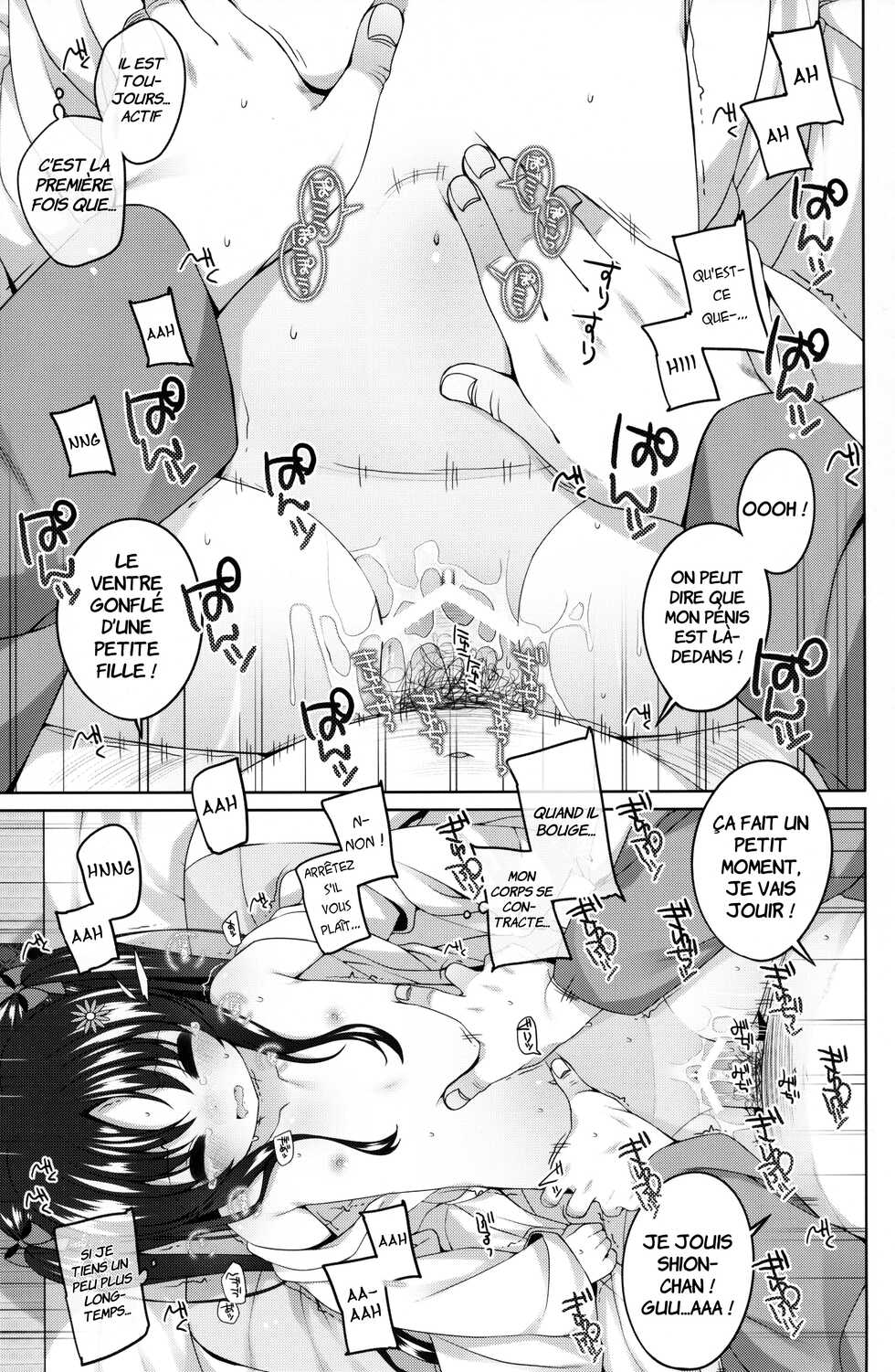 (COMITIA140) [kuma-puro (Shouji Ayumu)] Shokaya no Doujo-tachi ~Shion Hen~ [French] - Page 14