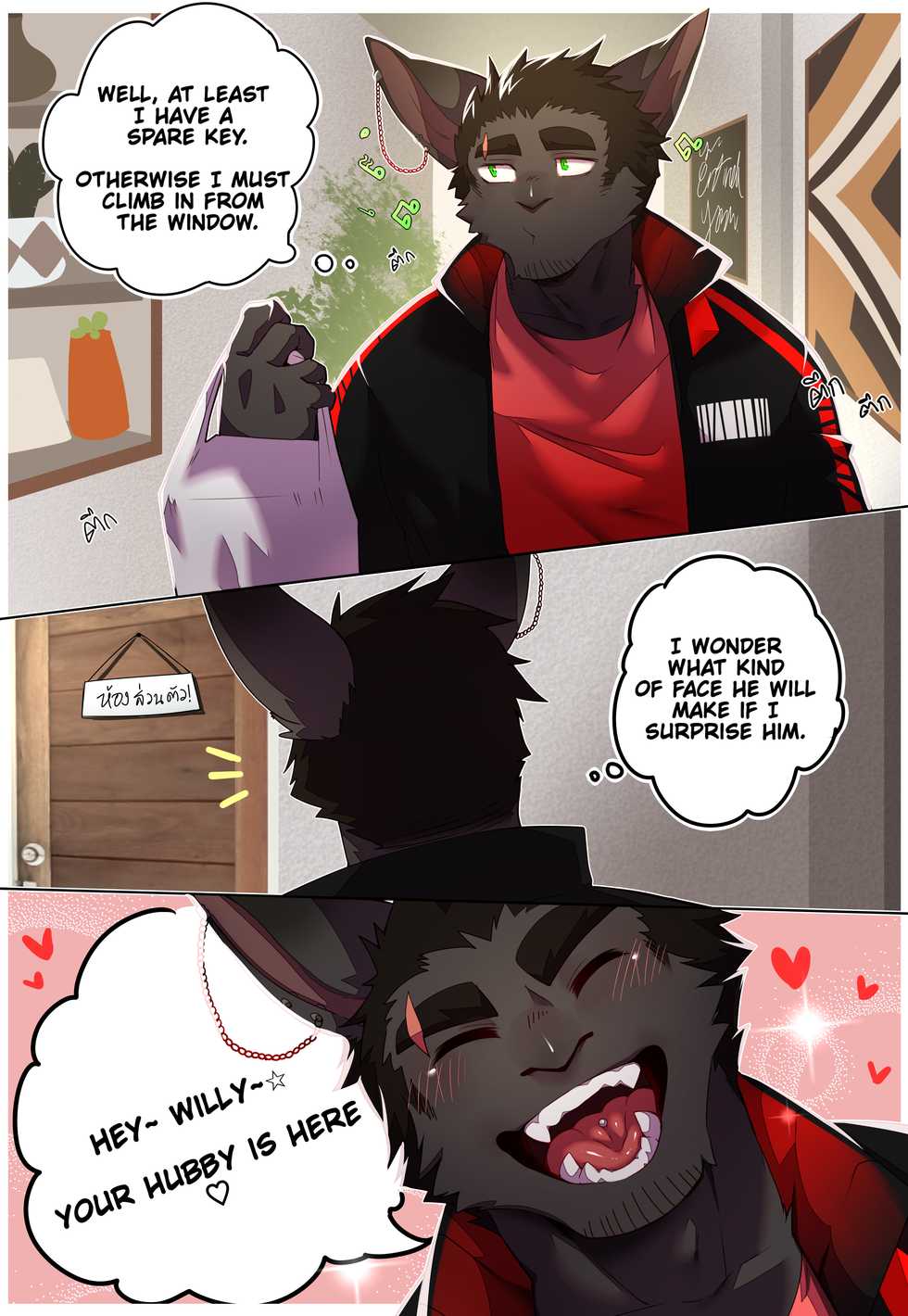 [BooBoo] Passionate Affection [English] (Ongoing) - Page 6