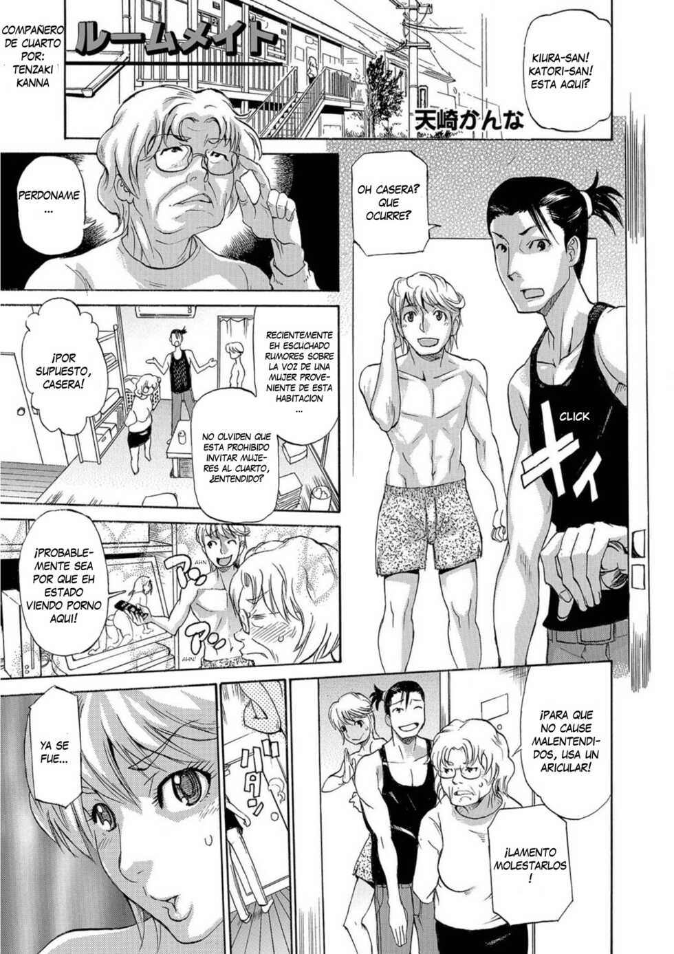 [Tenzaki Kanna] Room Mate (Nyotaika! Monogatari 5) [Spanish] [GenderBender Scans] [Digital] - Page 1