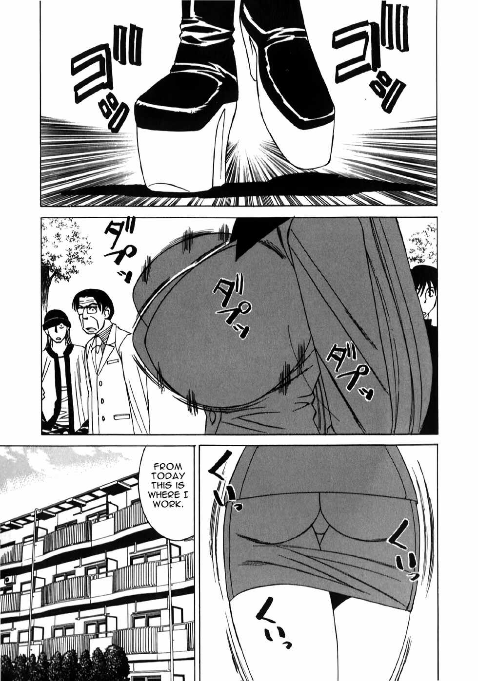 [Yamamoto Yoshifumi] Katei Kyoushi Higyaku no Yuuwaku - Private Teacher Series - 02 - Ch. 1 [English] [Sapphire88] - Page 3