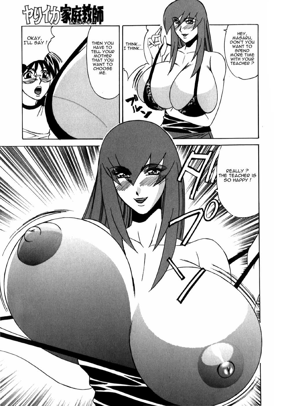 [Yamamoto Yoshifumi] Katei Kyoushi Higyaku no Yuuwaku - Private Teacher Series - 02 - Ch. 1 [English] [Sapphire88] - Page 15