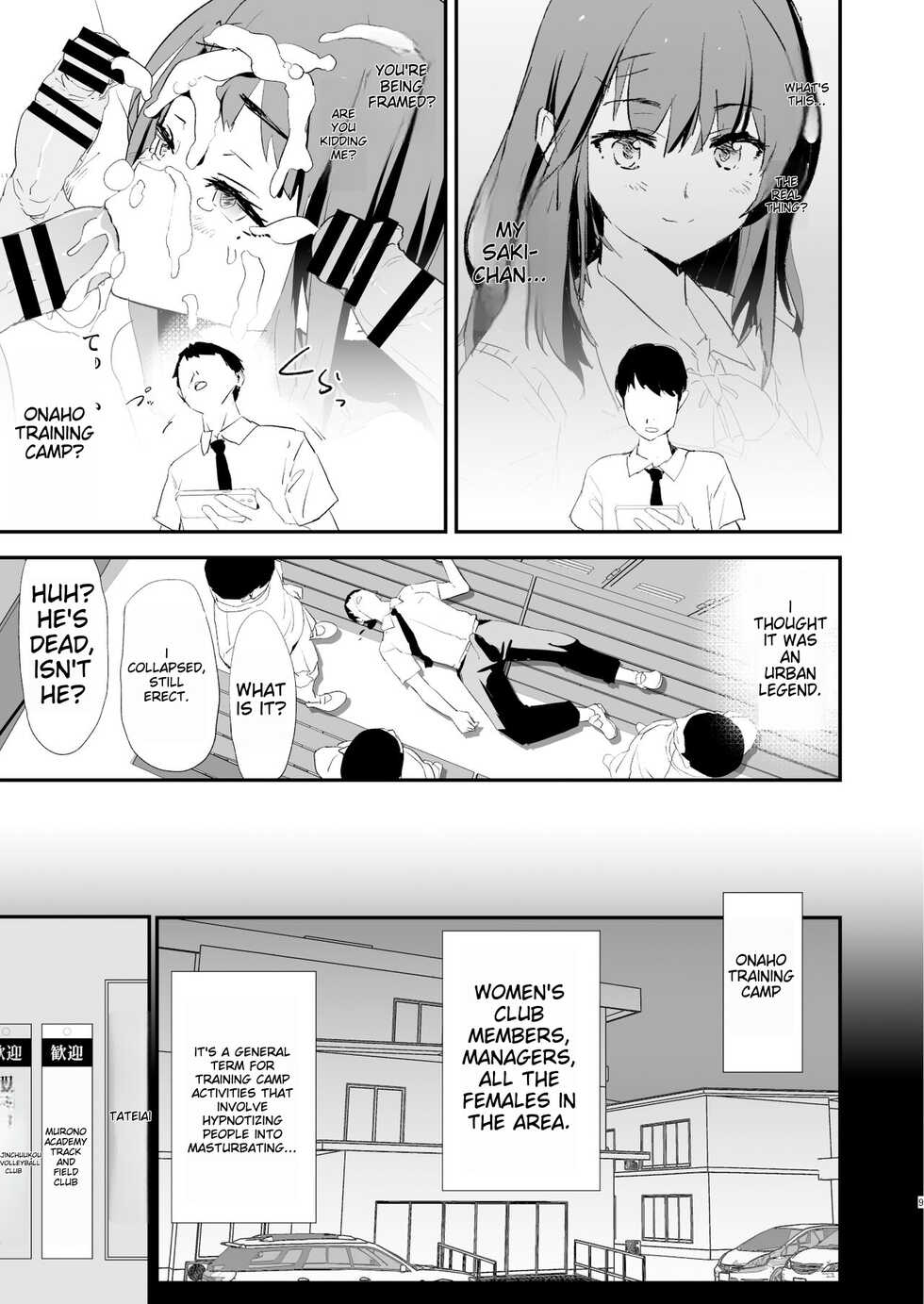 [Yami ni Ugomeku (Dokurosan)] Watashi-tachi no Onaho Koukan Gasshuku Ichinichime to Futsukame!  | Our exchange cocksleeve camp! First day! + Second Day! [English] [Digital] - Page 9