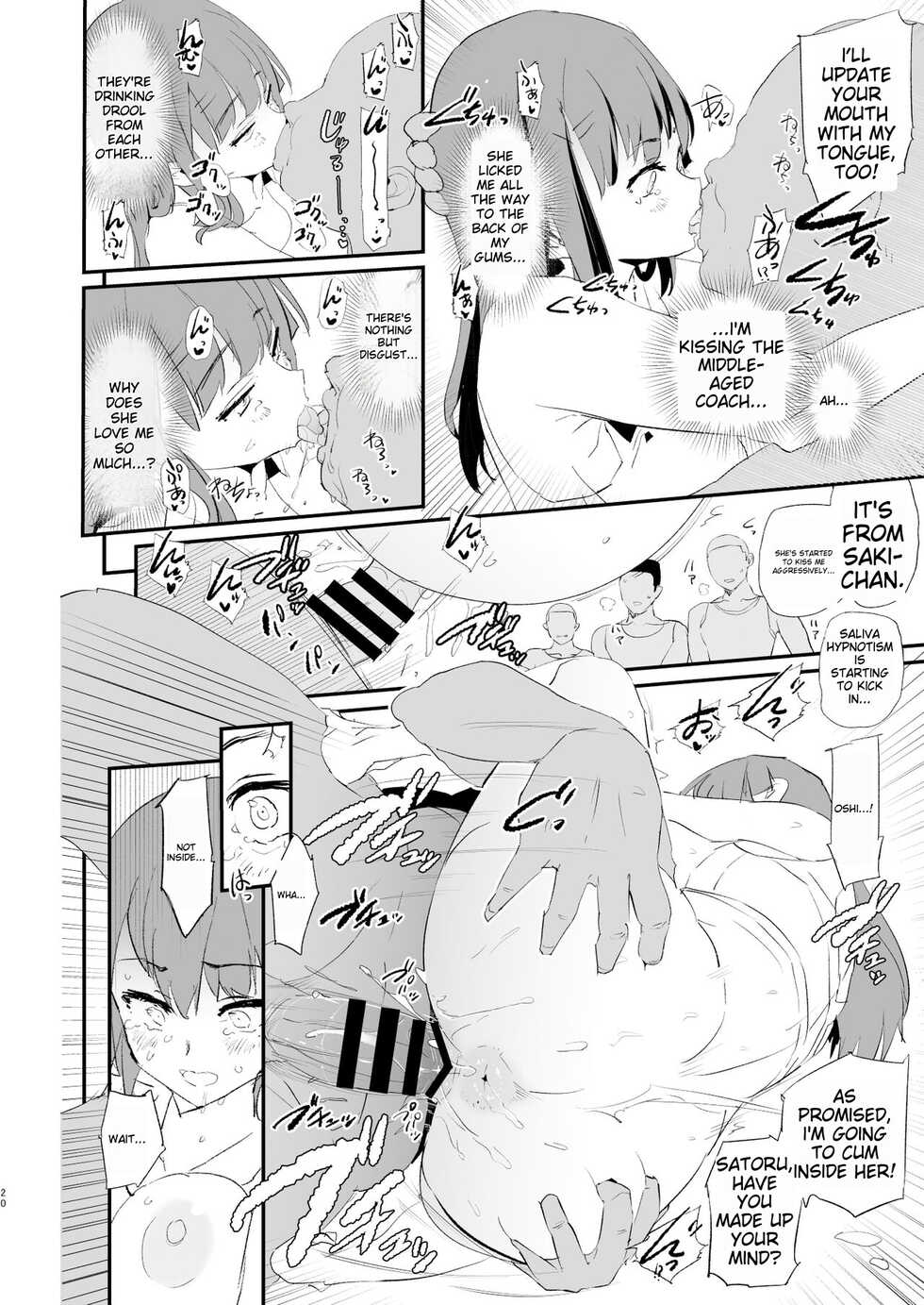 [Yami ni Ugomeku (Dokurosan)] Watashi-tachi no Onaho Koukan Gasshuku Ichinichime to Futsukame!  | Our exchange cocksleeve camp! First day! + Second Day! [English] [Digital] - Page 20