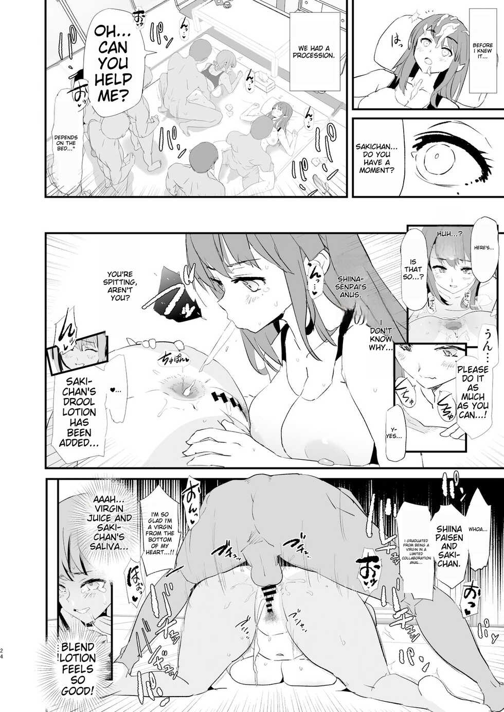 [Yami ni Ugomeku (Dokurosan)] Watashi-tachi no Onaho Koukan Gasshuku Ichinichime to Futsukame!  | Our exchange cocksleeve camp! First day! + Second Day! [English] [Digital] - Page 24