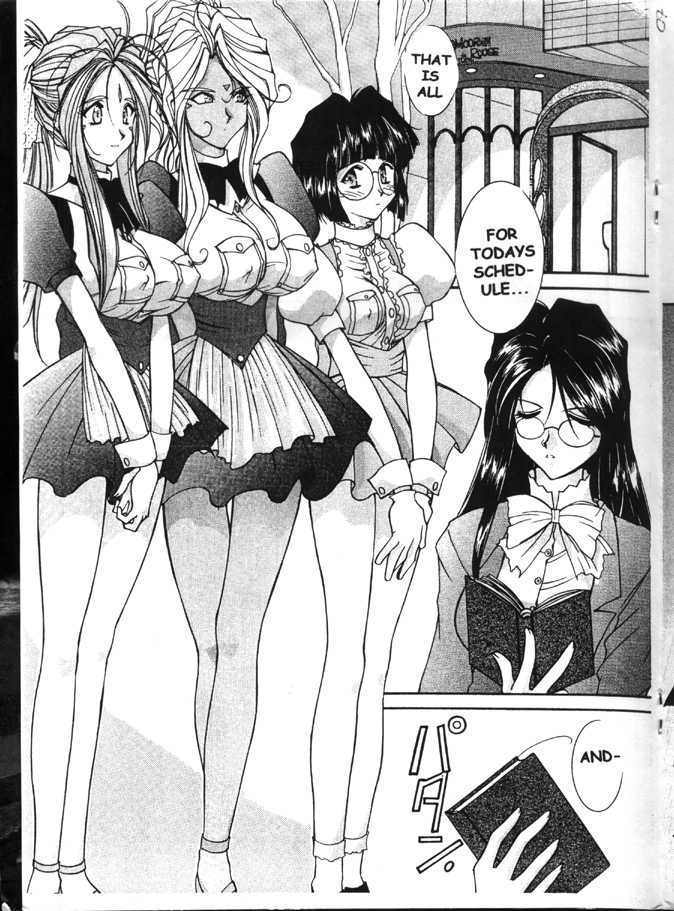 (C55) [LUCK&PLUCK!Co. (Amanomiya Haruka)] Warau Inu no Seikatsu (Ah! My Goddess) [English] - Page 17