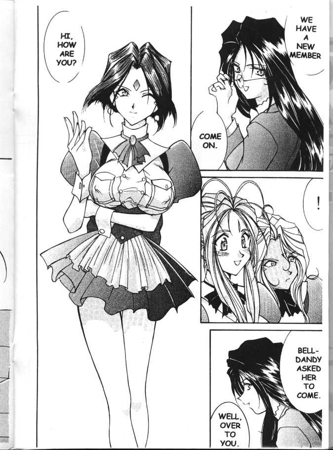 (C55) [LUCK&PLUCK!Co. (Amanomiya Haruka)] Warau Inu no Seikatsu (Ah! My Goddess) [English] - Page 18