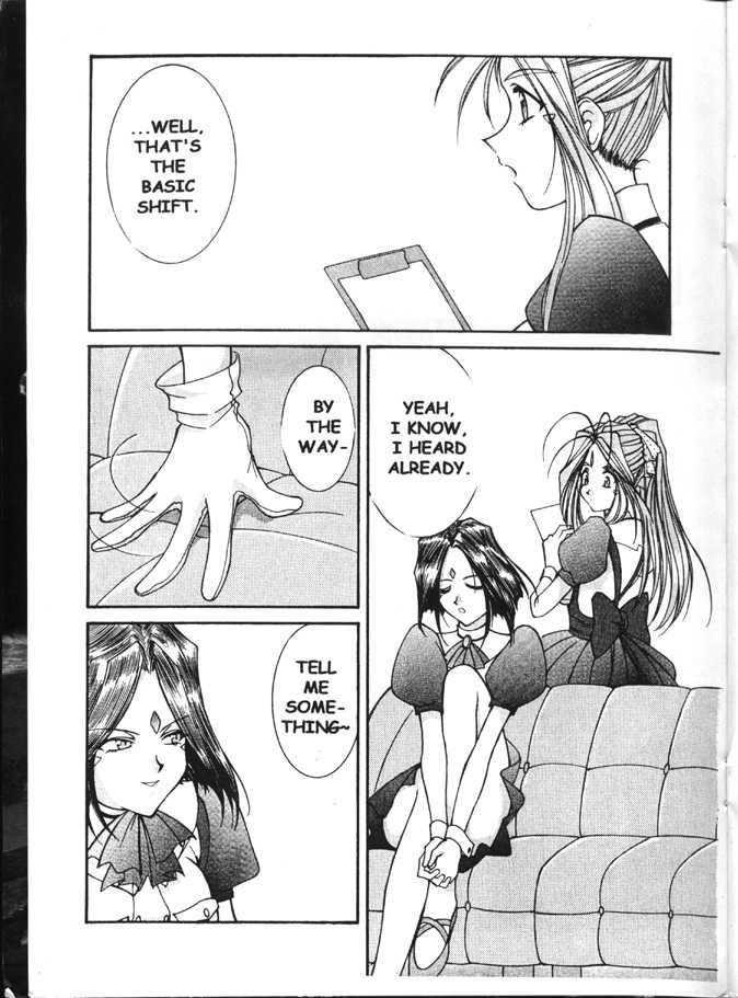 (C55) [LUCK&PLUCK!Co. (Amanomiya Haruka)] Warau Inu no Seikatsu (Ah! My Goddess) [English] - Page 19