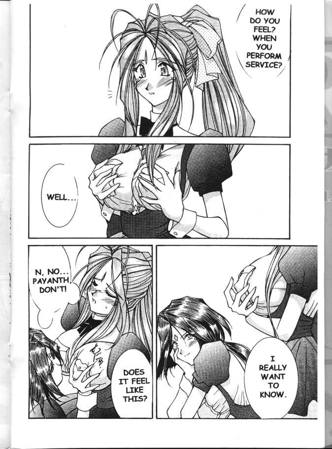 (C55) [LUCK&PLUCK!Co. (Amanomiya Haruka)] Warau Inu no Seikatsu (Ah! My Goddess) [English] - Page 20