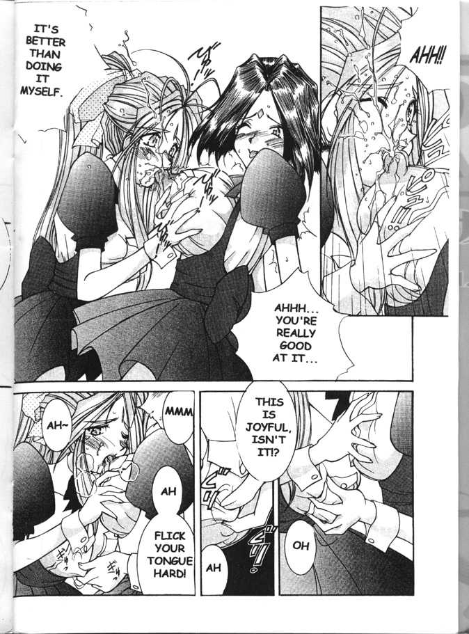 (C55) [LUCK&PLUCK!Co. (Amanomiya Haruka)] Warau Inu no Seikatsu (Ah! My Goddess) [English] - Page 22