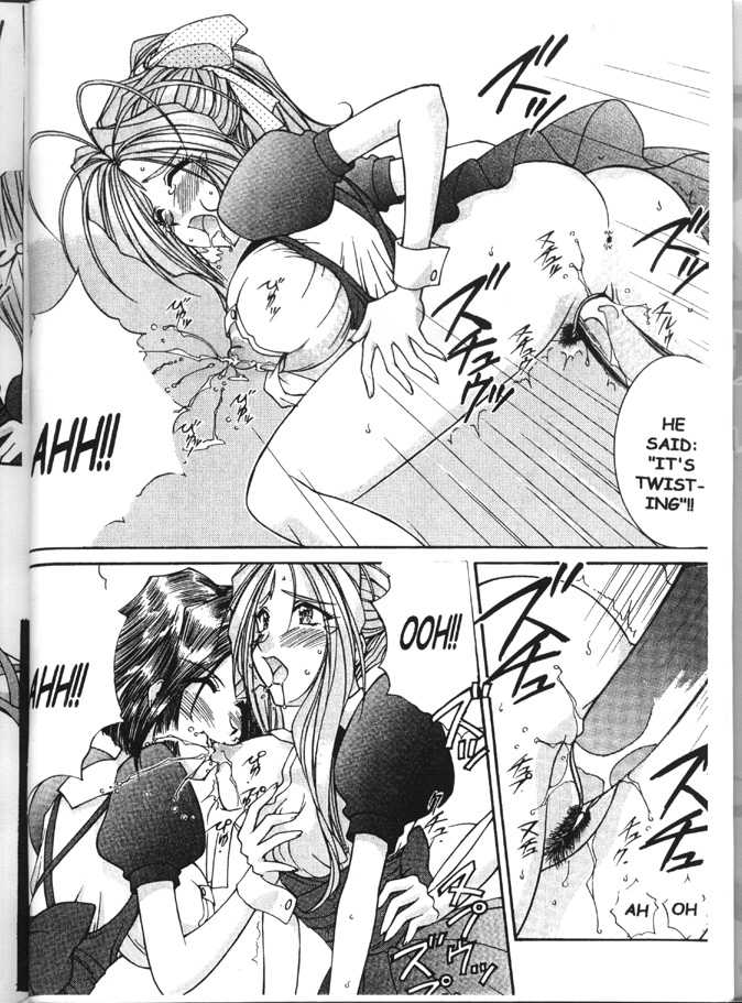 (C55) [LUCK&PLUCK!Co. (Amanomiya Haruka)] Warau Inu no Seikatsu (Ah! My Goddess) [English] - Page 30